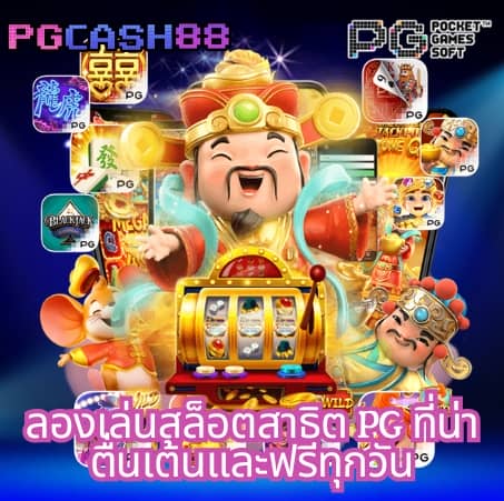 เครดิตฟรี188